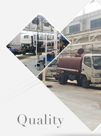 程力專用汽車(chē)股份有限公司